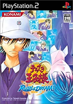【中古】(非常に良い)テニスの王子様 RUSH&DREAM!(初回生産版）