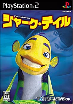 【中古】(非常に良い)シャークテイル