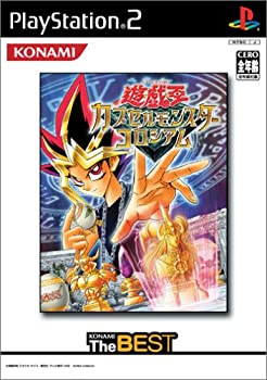 【中古】(非常に良い)遊戯王カプセルモンスターコロシアム (コナミザベスト)