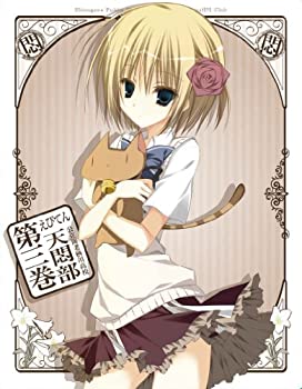 【中古】(非常に良い)えびてん 公立海老栖川高校天悶部 Blu-ray 第3巻｜ドリエム店
