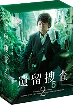 【中古】(非常に良い)遺留捜査2 DVD-BOX|ドリエム店