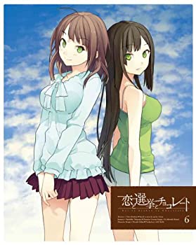 【中古】(非常に良い)恋と選挙とチョコレート 6(完全生産限定版) [Blu-ray]