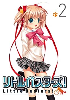 【中古】(非常に良い)リトルバスターズ! 2 (初回限定版) [DVD]