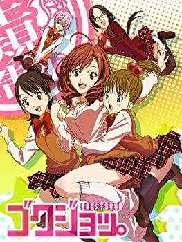 【中古】(非常に良い)ゴクジョッ。~極楽院女子高寮物語~ Blu-ray BOX画像