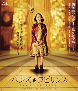 【中古】(非常に良い)パンズ・ラビリンス [Blu-ray]