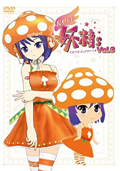 【中古】(非常に良い)gdgd妖精s(ぐだぐだフェアリーーズ)3【DVD】画像