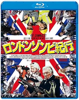 【中古】(非常に良い)ロンドンゾンビ紀行 [Blu-ray] アラン・フォード