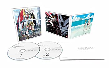 【中古】(非常に良い)スタードライバー THE MOVIE(完全生産限定版) [Blu-ray]