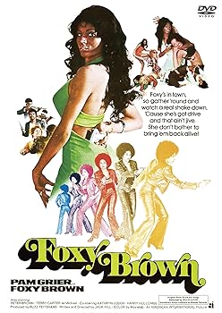 【中古】(非常に良い)フォクシー・ブラウン [DVD] パム・グリア