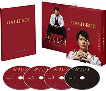 【中古】(非常に良い)ガリレオII [Blu-ray-BOX]