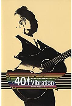 【中古】(非常に良い)谷村新司 40周年特別記念コンサート ~40Vibration~ @神戸ワールド記念ホール DVD|ドリエム店