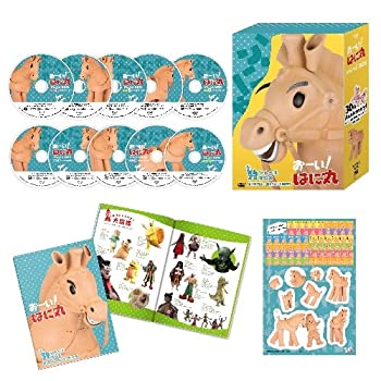 【中古】(非常に良い)おーい! はに丸 ひんべえBOX [DVD]｜ドリエム店