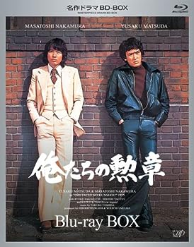 【中古】(非常に良い)名作ドラマBDシリーズ 俺たちの勲章 Blu-ray-BOX(3枚組 全19話収録)