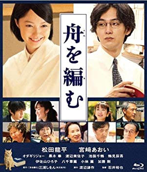 【中古】(非常に良い)舟を編む 通常版 [Blu-ray]
