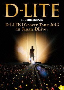 【中古】(非常に良い)D-LITE D'scover Tour 2013 in Japan ~DLive~ (Blu-ray Disc2枚組+CD2枚組) 10,542円