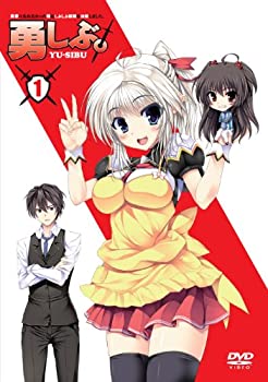 【中古】(非常に良い)勇者になれなかった俺はしぶしぶ就職を決意しました。 第1巻 限定版 [DVD]