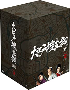 【中古】(非常に良い)大江戸捜査網 DVD-BOX 第2シーズン｜ドリエム店