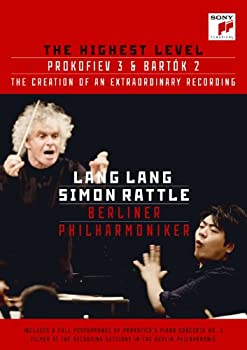 【中古】(非常に良い)The Highest Level &mdash;プロコフィエフ:ピアノ協奏曲第3 番& バルトーク:ピアノ協奏曲第2番&mdash; [DVD]｜ドリエム店