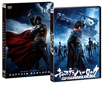 【中古】(非常に良い)キャプテンハーロック DVD通常版 4,944円
