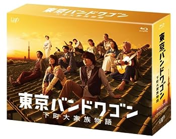 【中古】(非常に良い)東京バンドワゴン~下町大家族物語 [Blu-ray] 24,772円