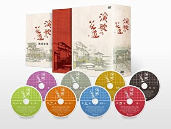 【中古】(非常に良い)テレビ東京開局５０周年記念『演歌の花道』ＤＶＤ?ＢＯＸ