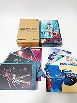 【中古】(非常に良い)劇場版 機動戦士ガンダム Blu-ray トリロジーボックス プレミアムエディション (初回限定生産)