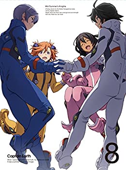 【中古】(非常に良い)キャプテン・アース VOL.8 初回生産限定版[DVD]