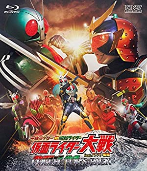 【中古】(非常に良い)平成ライダー対昭和ライダー 仮面ライダー大戦 feat.スーパー戦隊 コレクターズパック [Blu-ray]