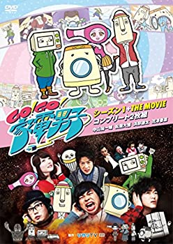 【中古】(非常に良い)Go!Go!家電男子 シーズン1+THE MOVIE コンプリート2枚組 [DVD]