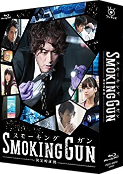 【中古】(非常に良い)SMOKING GUN ~決定的証拠~ Blu-ray BOX