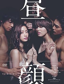【中古】(非常に良い)昼顔~平日午後3時の恋人たち~ DVD BOX｜ドリエム店