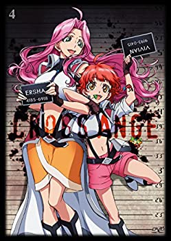 【中古】(非常に良い)クロスアンジュ 天使と竜の輪舞 第4巻 [DVD]