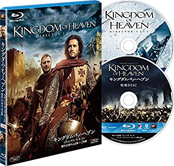 【中古】(非常に良い)キングダム・オブ・ヘブン(ディレクターズ・カット)製作10周年記念版(2枚組) [Blu-ray]｜ドリエム店