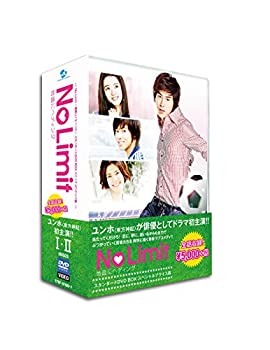【中古】(非常に良い)No Limit ~地面にヘディング~ スタンダードDVD BOX スペシャルプライス版