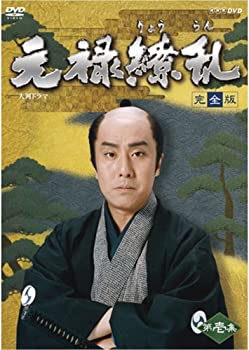 【中古】(非常に良い)中村勘三郎主演 大河ドラマ 元禄繚乱 完全版 第壱集 DVD-BOX 全７枚セット【NHKスクエア限定商品】
