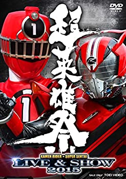 【中古】(非常に良い)超英雄祭 KAMEN RIDER &times; SUPER SENTAI LIVE & SHOW 2015 [DVD]｜ドリエム店