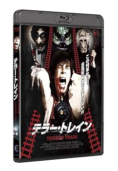 【中古】(非常に良い)テラー・トレイン perfect edition [Blu-ray] ジェイミー・リー・カーティス