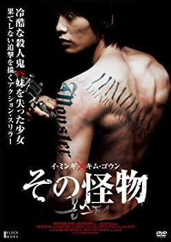 【中古】(非常に良い)その怪物 [DVD] イ・ミンギ (出演), キム・ゴウン (出演), ファン・イノ (監督)