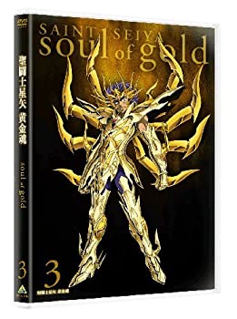 【中古】(非常に良い)聖闘士星矢 黄金魂 -soul of gold- 3 [DVD]｜ドリエム店