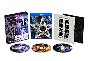 【中古】(非常に良い)帝都 Blu-ray COMPLETE BOX