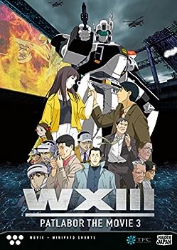 【中古】(非常に良い)WXIII?機動警察パトレイバー - PATLABOR WXIII｜ドリエム店