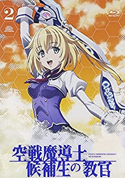 【中古】(非常に良い)空戦魔導士候補生の教官 第2巻 [Blu-ray]