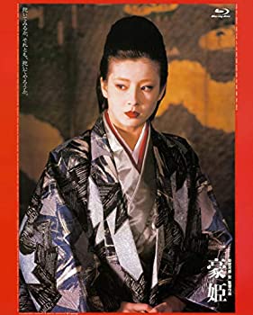 【中古】(非常に良い)あの頃映画 the BEST 松竹ブルーレイ・コレクション　豪姫 [Blu-ray]