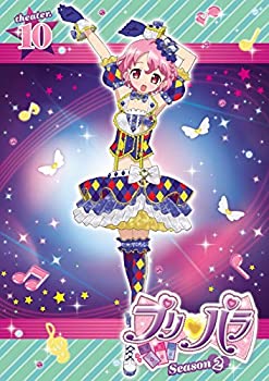 【中古】(非常に良い)プリパラ Season2 theater.10 [DVD]