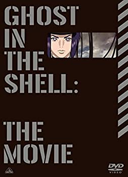 【中古】(非常に良い)攻殻機動隊 新劇場版 [DVD]
