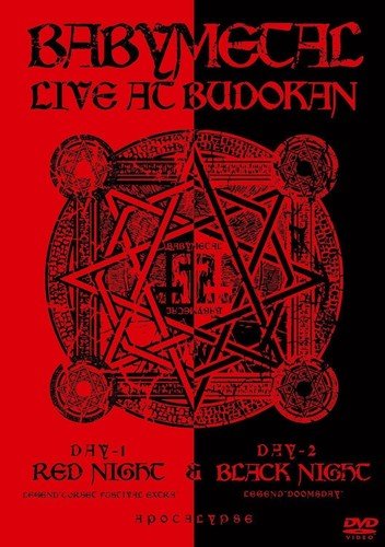 【中古】(非常に良い)Live at Budokan: Red Night & Black Night Apocalyps [DVD]