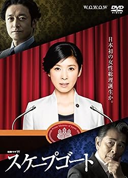 【中古】(非常に良い)連続ドラマW スケープゴート [DVD]｜ドリエム店