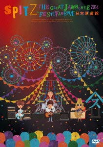 【中古】(非常に良い)THE GREAT JAMBOREE 2014 "FESTIVARENA"日本武道館[DVD]｜ドリエム店