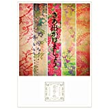 【中古】(非常に良い)おいしい葡萄の旅ライブ -at DOME&日本武道館- (Blu-ray通常盤)｜ドリエム店