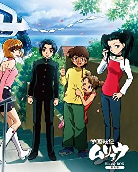 【中古】(非常に良い)学園戦記ムリョウ Blu-ray BOX(普及版)|ドリエム店